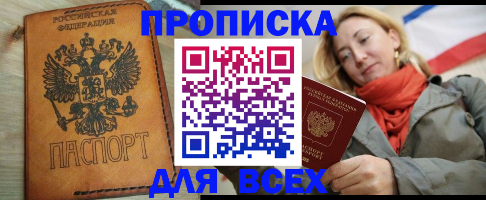 временная регистрация адрес в Нижней Туре