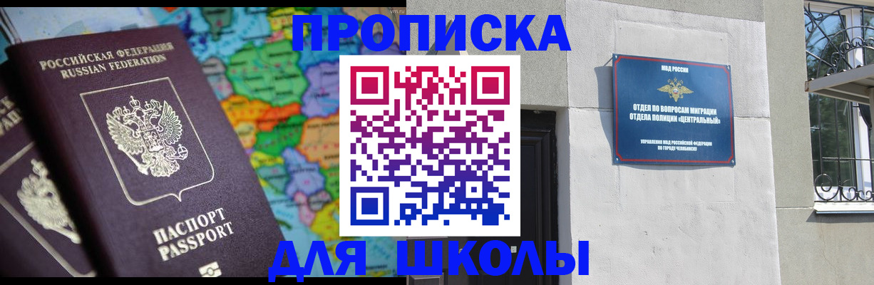 временная регистрация купить в Нижней Туре